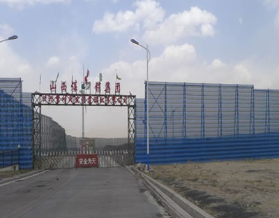上海煤場用防風抑塵網